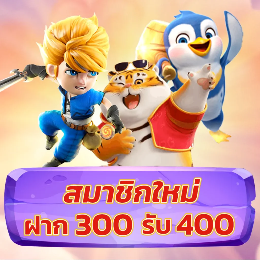 mgmwin99 เครดิตฟรี